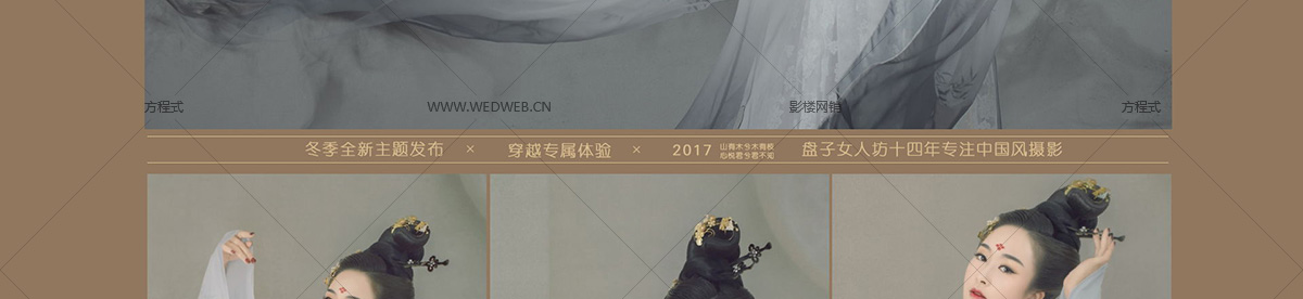 欢乐跨年不诞定