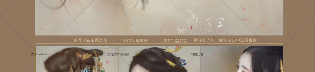 欢乐跨年不诞定