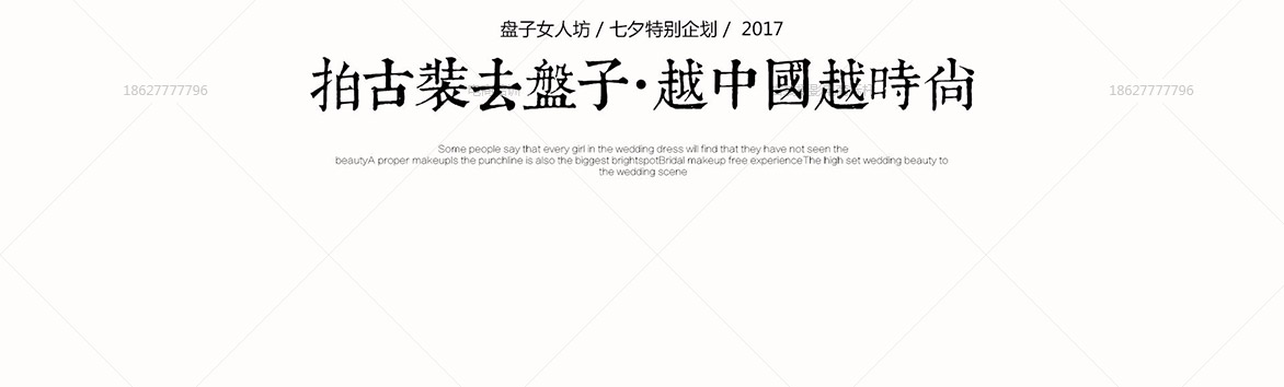 牛郎织女鹊桥会